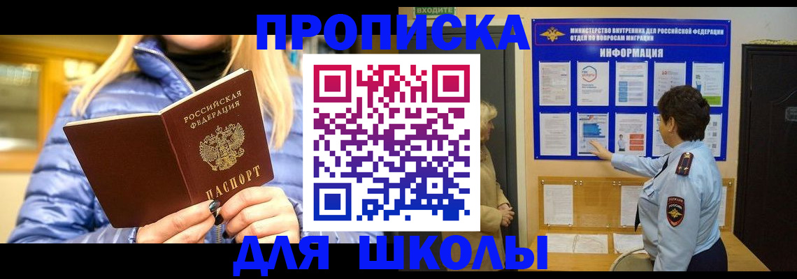 прописка паспорт в Краснотурьинске